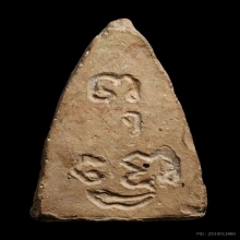 พระพุทโธคุณแม่บุญเรือน วัดอาวุธฯ ปี2494 