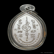 หลวงปู่ศิลา รุ่นพระพุทธเจ้าสิบชาติ เนื้อเงินหน้ากากทองคำ 