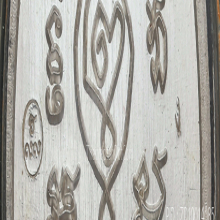 หลวงปู่ศิลา รุ่นพระพุทธเจ้าสิบชาติ เนื้อเงินหน้ากากทองคำ 