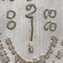 หลวงปู่ศิลา รุ่นพระพุทธเจ้าสิบชาติ เนื้อเงินหน้ากากทองคำ 