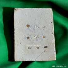 พระสมเด็จบางขุนพรหม รุ่นมหาจักรพรรดิ์ ปี 2541