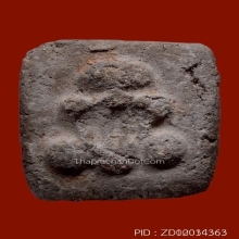 พระปิดตาผงกระดูกผี วัดพระเชตุพน(วัดโพธิ์ ท่าเตียน)