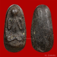 พระปิดตาหลวงพ่ออรรถ วัดน้ำวน เนื้อผงคลุกรัก