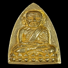 เตารีดพิมพ์ใหญ่ เนื้อทองคำ สร้างโรงพยาบาลโคกโพธิ์