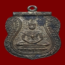 เหรียญพระแก้วหลวงปู่นาค วัดอรุณ ปี2468