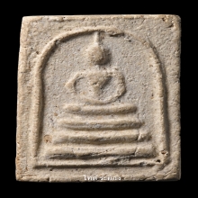 พระสมเด็จสาวหลง วัดเภตราสุขารมย์