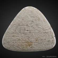 พระปิดตามหาลาภพิธีจตุรพิธพรชัยวัดรัตนชัยแี2518