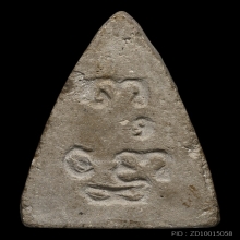 พระพุทโธน้อย พิมพ์ใหญ่ (จีวรแซม) เนื้อผงพุทธคุณ ปี2494