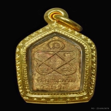 ขุนแผนผงพรายหลวงปู่ทิม วัดละหารไร่ 2517เนื้อแก่ว่านสบู่เลือด