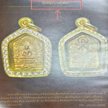 ขุนแผนผงพรายหลวงปู่ทิม วัดละหารไร่ 2517เนื้อแก่ว่านสบู่เลือด