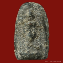 พระลีลาอัฏฐารส พิมพ์เล็ก เนื้อชินเขียว กรุวัดใหญ่ จ.พิษณุโลก