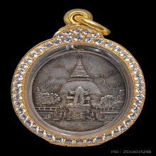 เหรียญองค์พระปฐมเจดีย์ รุ่นแรก วัดพระปฐมเจดีย์ ปี2463