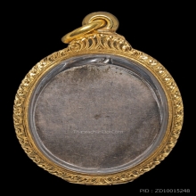 เหรียญองค์พระปฐมเจดีย์ รุ่นแรก วัดพระปฐมเจดีย์ ปี2463