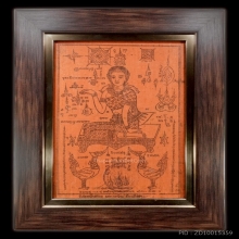 หลวงปู่โต๊ะ ผ้ายันต์แม่นางกวัก มีตราวัด