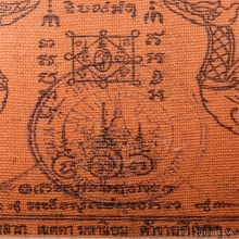 หลวงปู่โต๊ะ ผ้ายันต์แม่นางกวัก มีตราวัด