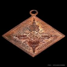 เหรียญพรหมสีหน้าหลวงปู่หมุน