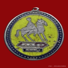 เหรียญ ร. 5 ทรงม้า เนื้อเงินลงยา ออกวัดเบญจมบพิตรฯ 