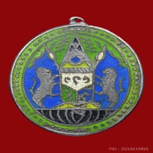 เหรียญ ร. 5 ทรงม้า เนื้อเงินลงยา ออกวัดเบญจมบพิตรฯ 