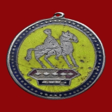 เหรียญ ร. 5 ทรงม้า เนื้อเงินลงยา ออกวัดเบญจมบพิตรฯ 