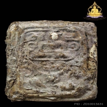 หนุมานกรุวัดคู้สลอด เนื้อผง ปี2460 หลวงพ่อปานร่วมเสก สภาพสวย