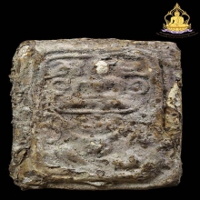 หนุมานกรุวัดคู้สลอด เนื้อผง ปี2460 หลวงพ่อปานร่วมเสก สภาพสวย