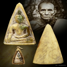 พระพุทธงาแกะหลังจาร หลวงพ่อกวย วัดโฆษิตาราม จ.ชัยนาท