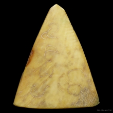 พระพุทธงาแกะหลังจาร หลวงพ่อกวย วัดโฆษิตาราม จ.ชัยนาท