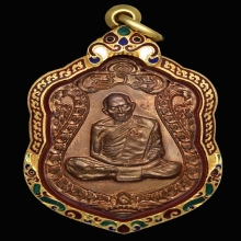 เหรียญเสมา 8 รอบหลวงปู่ทิม วัดละหารไร่ ปี 2518