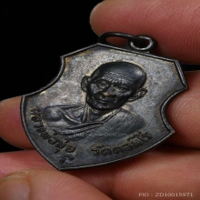 หลวงพ่อมุ่ย วัดดอนไร่ สุพรรณบุรี