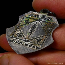 หลวงพ่อมุ่ย วัดดอนไร่ สุพรรณบุรี