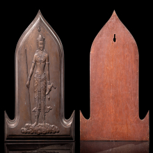 แผ่น​ปั้มองค์​พระ​วิษณุกรรม​อุ​เทน​ถวาย 