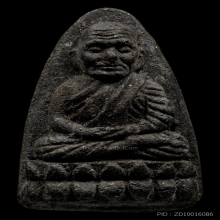 หลวงปู่ทวด วัดช้างให้ ปี2524 เนื้อว่าน พิมพ์ใหญ่