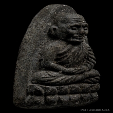 หลวงปู่ทวด วัดช้างให้ ปี2524 เนื้อว่าน พิมพ์ใหญ่