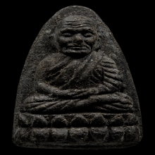 หลวงปู่ทวด วัดช้างให้ ปี2524 เนื้อว่าน พิมพ์ใหญ่