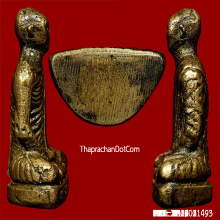 หลวงพ่อเดิมฐานเตี้ย พิเศษสุดก้นอุดกริ่งวัดหนองหลวงหายากสุดๆ