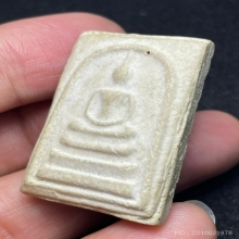 พระสมเด็จ บางขุนพรหม ปี 09 พิมพ์ใหญ่ทะลุซุ้ม A