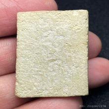 พระสมเด็จ บางขุนพรหม ปี 09 พิมพ์ใหญ่ทะลุซุ้ม A