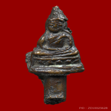 พระชัยวัฒน์ท่านเจ้ามา วัดจักรวรรดิ (วัดสามปลื้ม) พิมพ์ฐานสูง