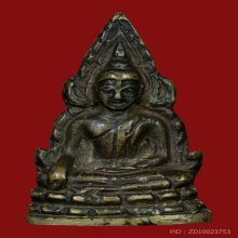 พิมพ์ C พระพุทธชินราชอินโดจีน มีโค๊ต วัดสุทัศน์ ปี2485