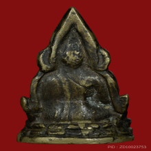 พิมพ์ C พระพุทธชินราชอินโดจีน มีโค๊ต วัดสุทัศน์ ปี2485