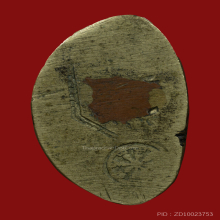 พิมพ์ C พระพุทธชินราชอินโดจีน มีโค๊ต วัดสุทัศน์ ปี2485