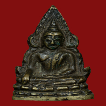 พิมพ์ C พระพุทธชินราชอินโดจีน มีโค๊ต วัดสุทัศน์ ปี2485