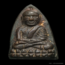 หลวงปู่ทวด วัดช้างให้ รุ่นกฐิน 41  เนื้อสัตตะโลหะ ปี 2541 