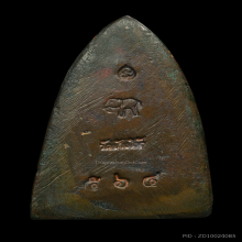 หลวงปู่ทวด วัดช้างให้ รุ่นกฐิน 41  เนื้อสัตตะโลหะ ปี 2541 