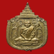 เหรียญกรมหลวงชินวรสิริวัฒน์ วัดราชบพิตร ปี2481