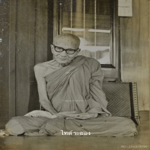 ภาพถ่ายหลวงพ่อโต วัดเขากระโดน