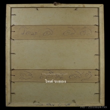 ภาพถ่ายหลวงพ่อโต วัดเขากระโดน