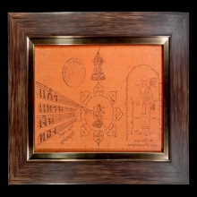 หลวงปู่โต๊ะ ผ้ายันต์ แก้วแหวนเงินทอง มีตราวัด