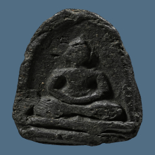 พระกลีบบัว กรุวัดบางสะแกนอก เนื้อดำ จ.กรุงเทพฯ