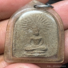 พระพิมพ์ซุ้มรัศมี เนื้อว่านพญาไม้ผุ มีจารด้านหลังชัดเจน